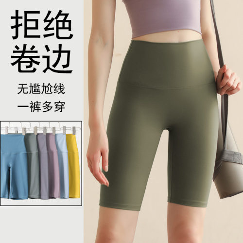 瑜伽健身运动裤短裤女