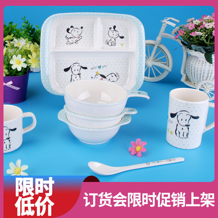 儿童密胺餐具巴多狗五和