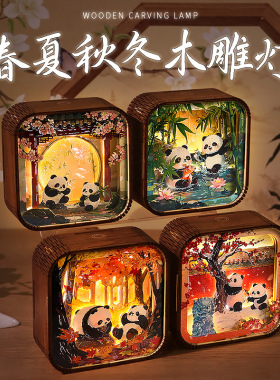 熊猫元素创意桌面装饰摆件文创工艺礼品旅游景区纪念品定制木雕灯