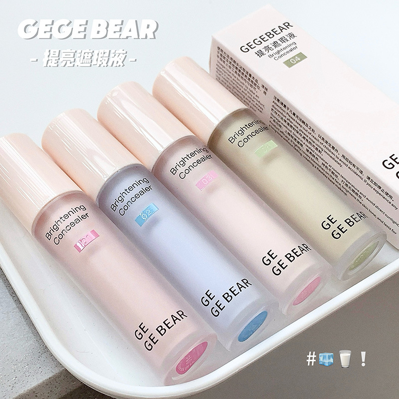 Gege bear戈戈小熊提亮遮瑕液~细腻滋润服帖自然提亮不拔干日常