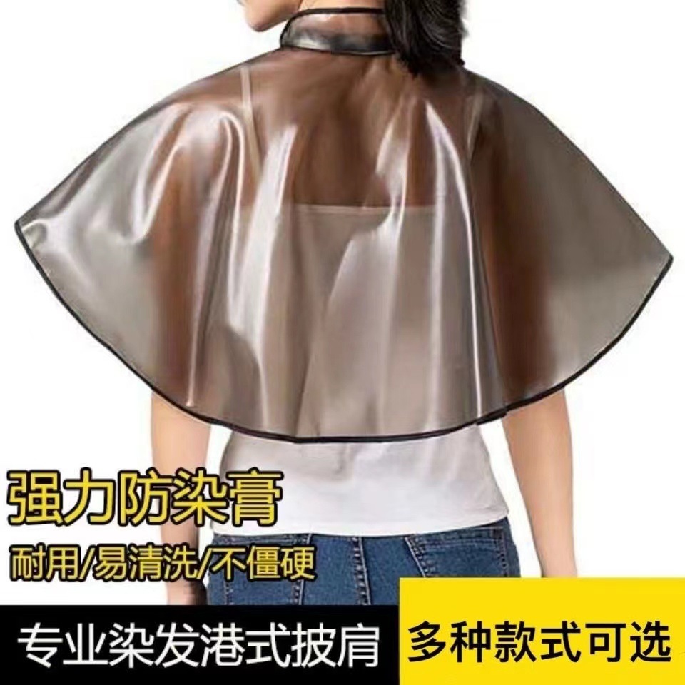防水加厚焗油披肩布沾头发