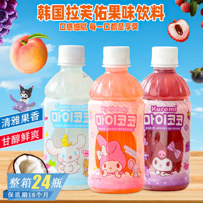 水蜜桃荔枝葡萄味饮料拉芙佑