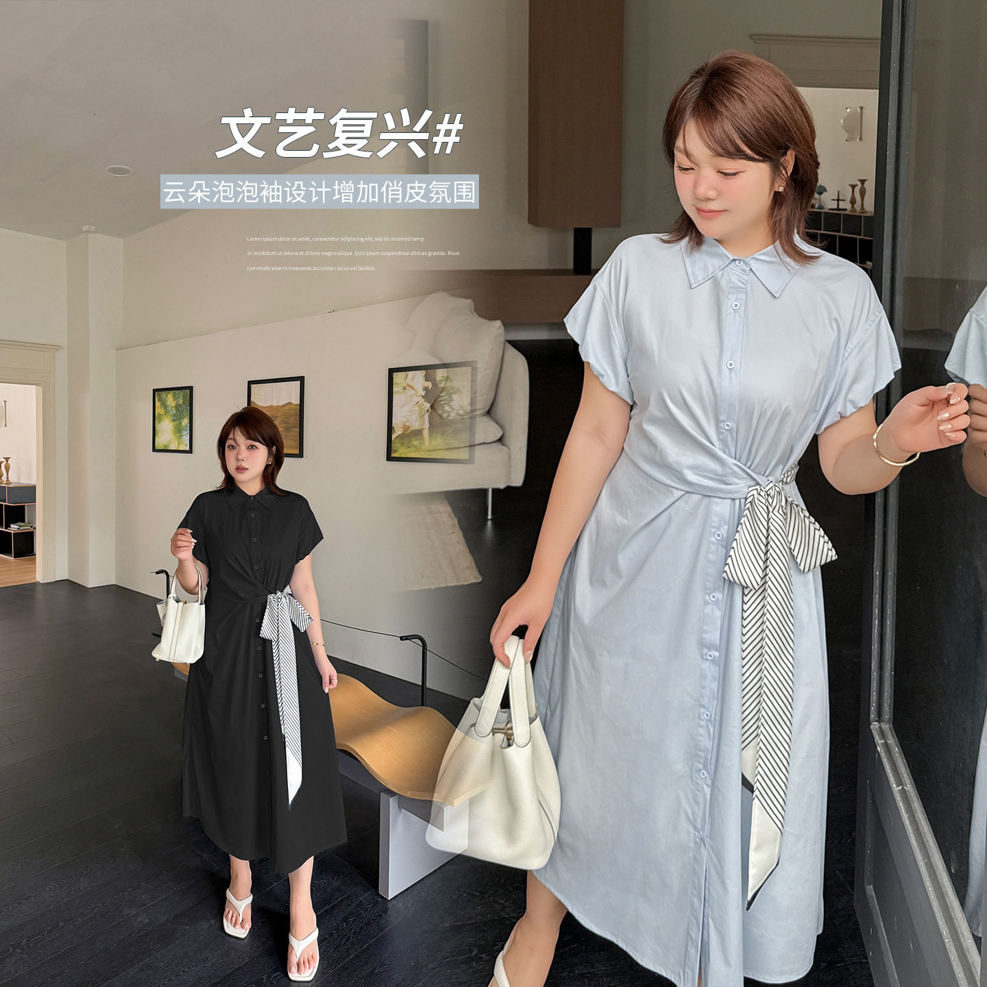 率性利落衬衫连衣裙通勤收腰裙子