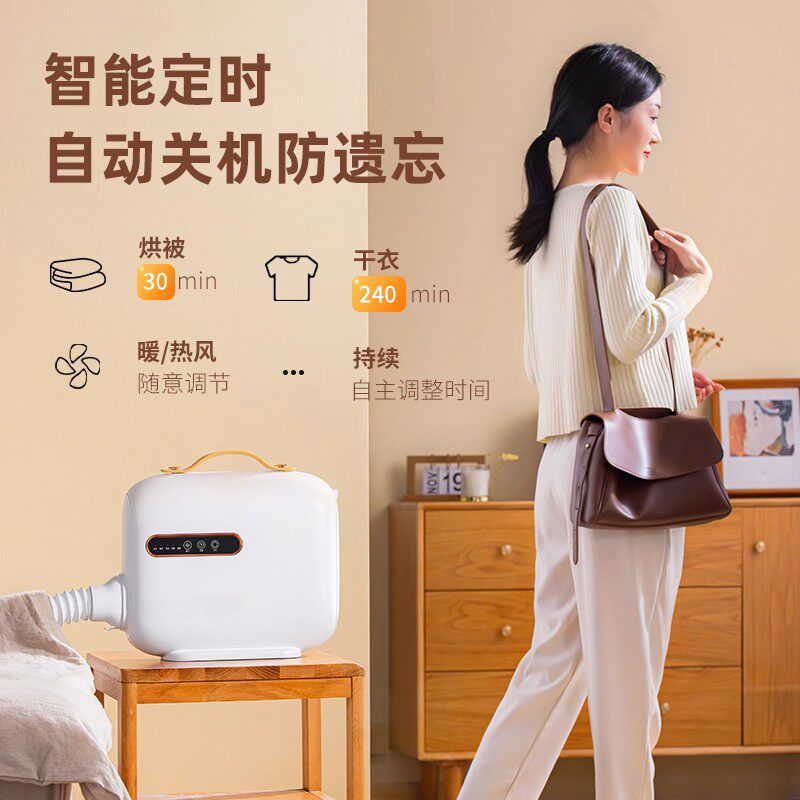 HYUNDAI暖被机 家用婴儿干衣机烘衣服速干预热神器便携烘干机