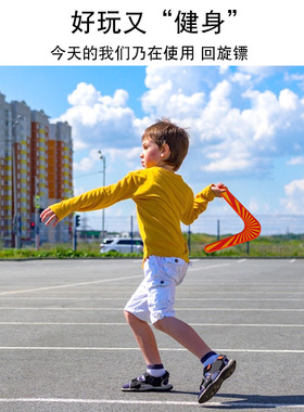 boomerang回飞镖儿童木质回旋镖V字型回力标户外运动飞碟飞标团建