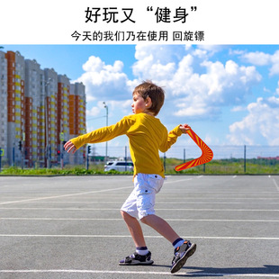boomerang回飞镖儿童木质回旋镖V字型回力标户外运动飞碟飞标团建