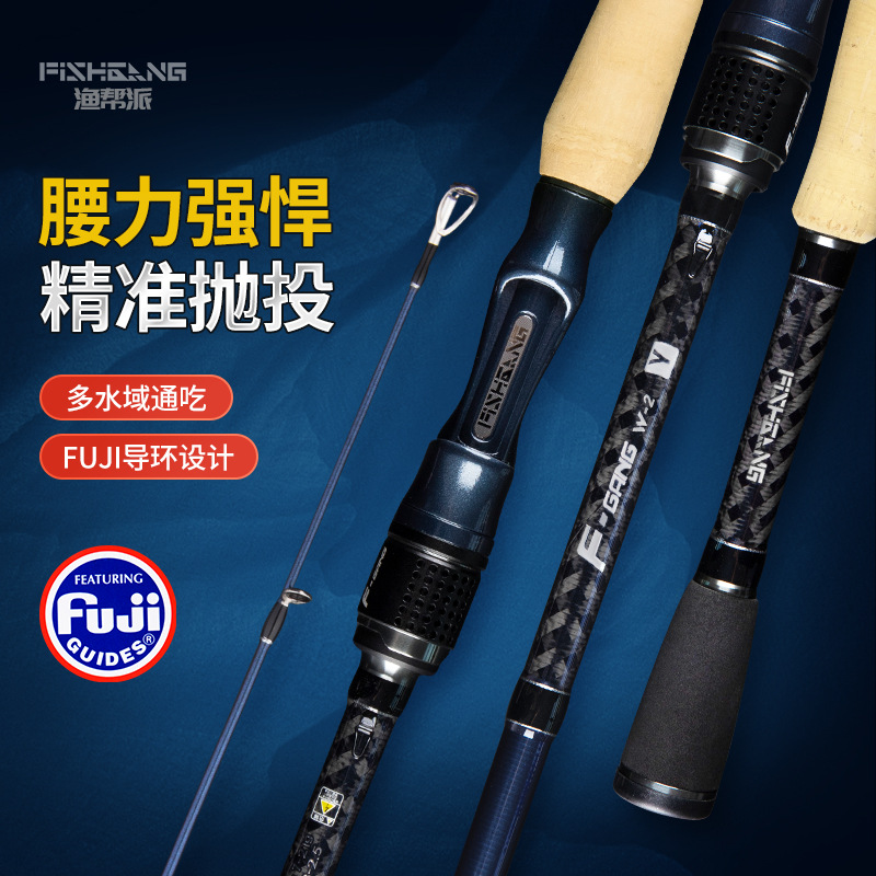 I路亚竿M调ML调超软鳜鱼竿海竿