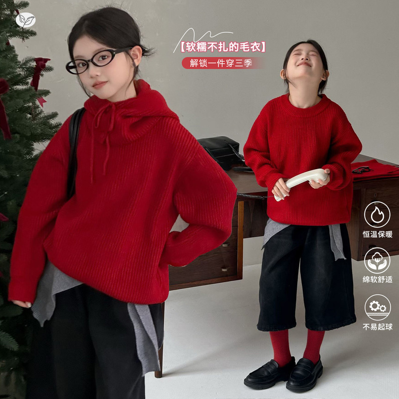 女童2025年秋冬新款帽子可拆套头毛衣女大童新年红喜庆毛衣针织衫，童装毛衣，祺儿童装