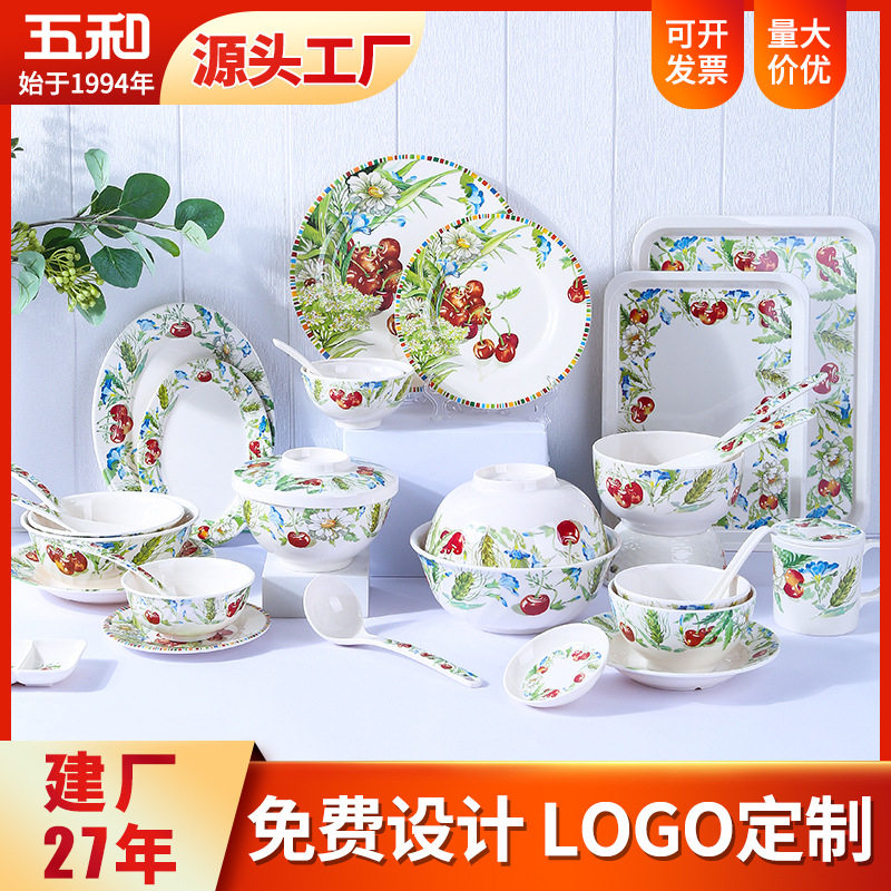 碗碟五和密胺树脂樱桃花