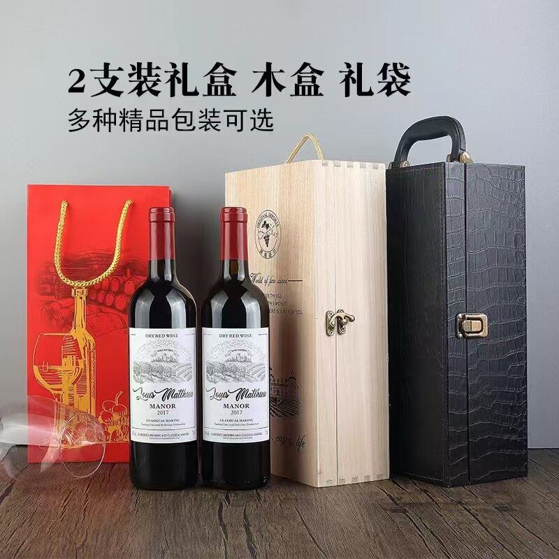 红酒盒单支装 红酒皮盒葡萄酒礼盒高档酒箱通用红酒包装盒1支盒子