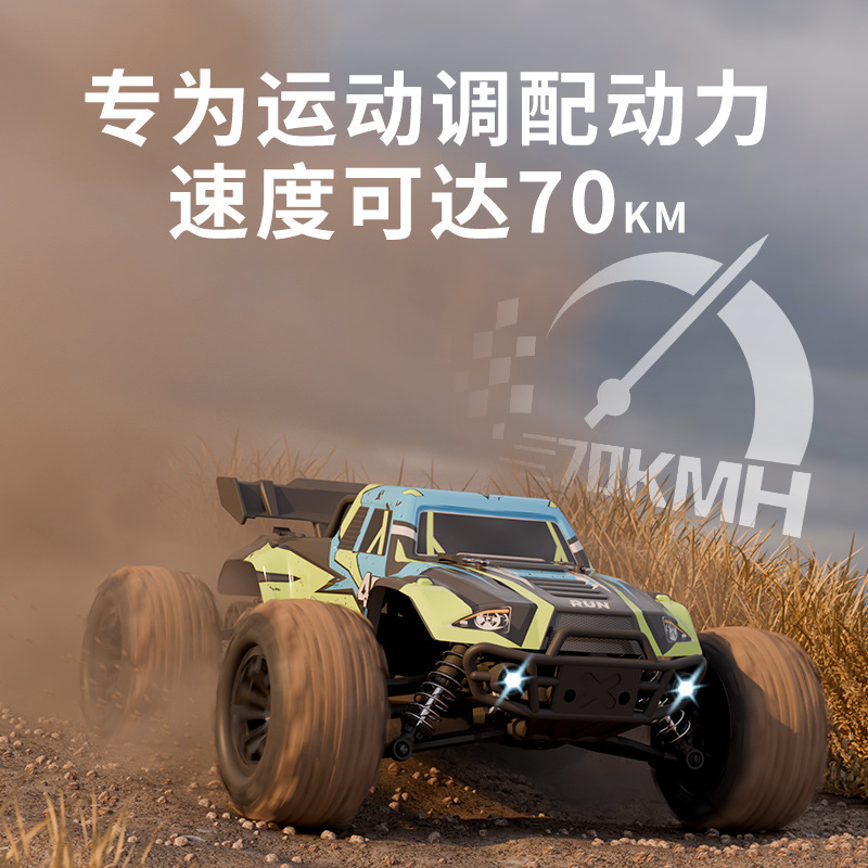跨境rc遥控车越野专业四驱速漂移赛车电动攀爬大脚成人玩具汽车