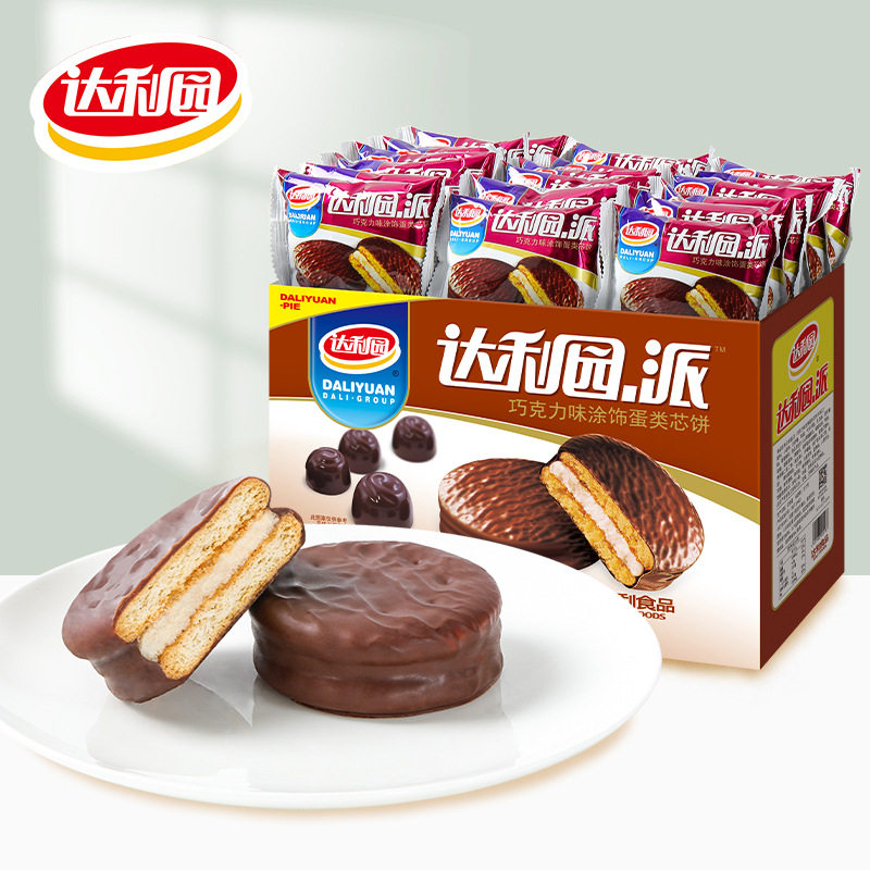 【达利园巧克力味派2.5kg整箱】糕点整箱散称休闲零食小吃早餐派,零食/坚果/特产,传统西式糕点,淘宝优惠券,粉丝福利购,淘宝优惠卷