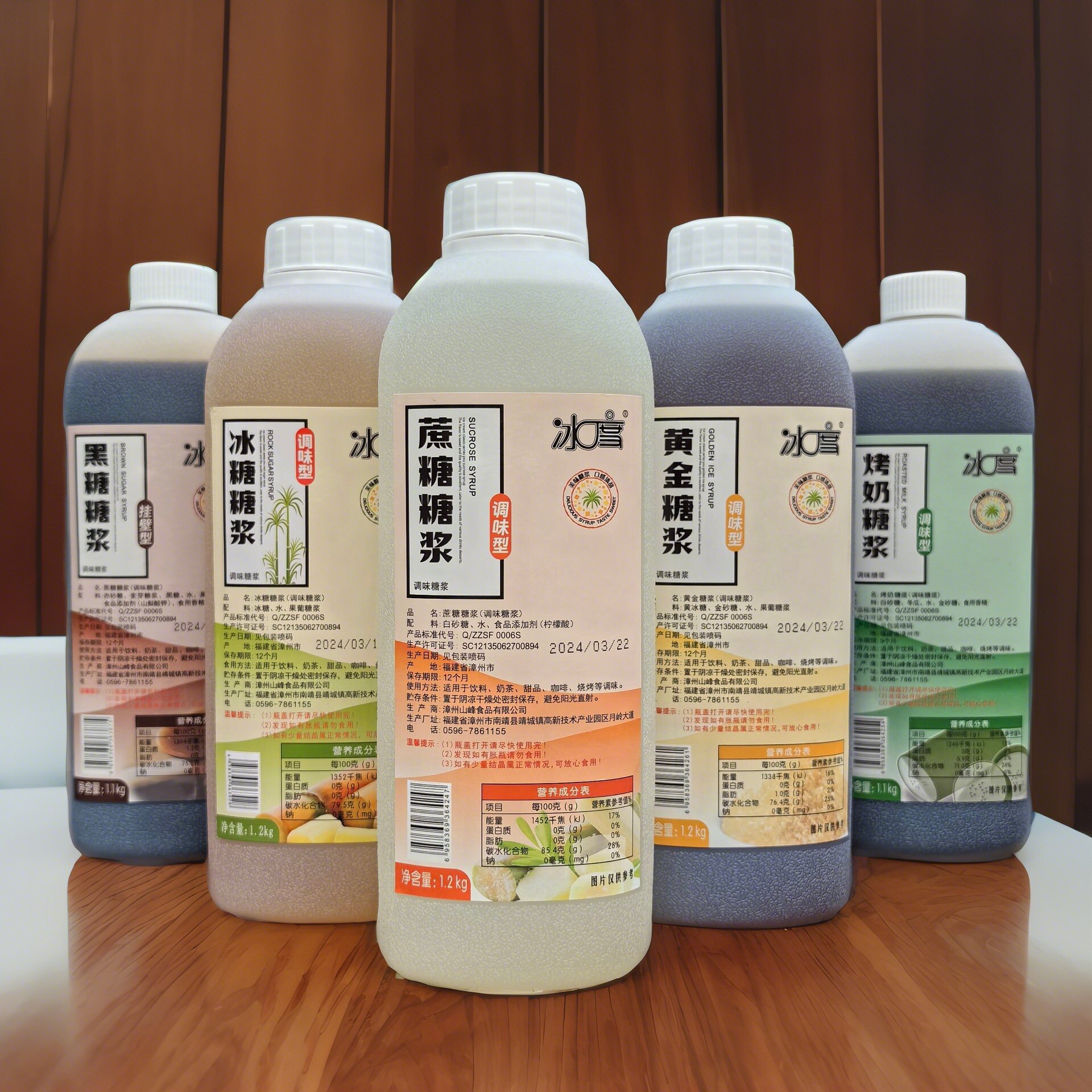 果葡糖浆冰糖糖浆糖水四果汤饮料奶茶店蔗糖竹蔗糖浆黄金烤奶糖浆