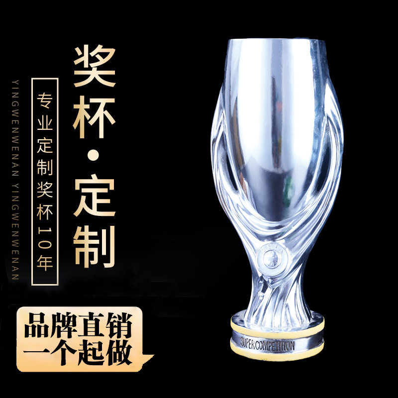 2025足球奖杯外贸欧洲杯超级杯热刺欧联杯俱乐部模型球迷装饰品