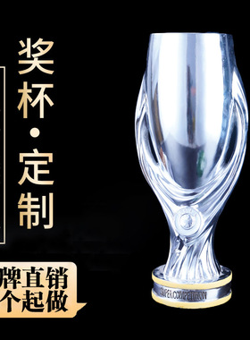 2025足球奖杯外贸欧洲杯超级杯热刺欧联杯俱乐部模型球迷装饰品