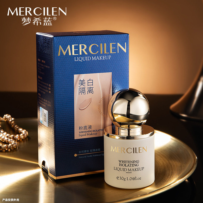 梦希蓝美白隔离粉底液30g提亮肤色遮瑕修容保湿BB霜不脱妆粉底霜