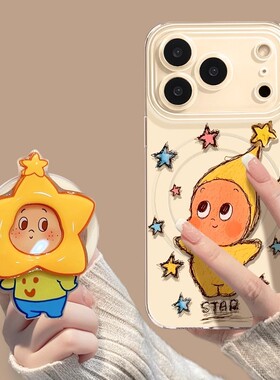 适用i苹果手机壳17promax公仔iPhone16plus女生颜值15磁吸支架13，14全包防摔保护软套