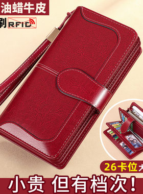 跨境RFID wallet欧美钱包女士长款拉链真皮钱夹皮夹大容量手拿包