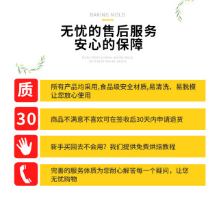 好货烘焙工具套装新手入门家用烘培全套做蛋糕模具披萨烤盘烤箱用