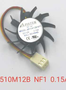 T&T双滚珠显卡风扇4510M12B NF1 12V 0.15 A  EPIA-N800主板风扇