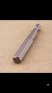 飞翔风批头风批嘴内六角英制050C