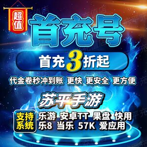 D-大话西游2点卡
