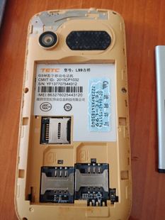 世纪星L99吉祥手机电池充电2000mAh