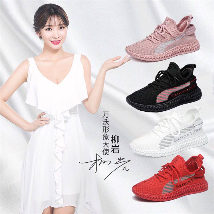 gules Running shoes 2020 new pattern Korean Edition soft sole Casual shoes Mom shoes Leap month leisure time Women's Shoesin the Women's Shoes, Low shoes  category - from Buy2taobao.com to provide professional Taobao agent buy service