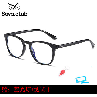 Ultralight mobile phone Radiation resist fatigue Blue light Plain glass spectacles men and women Plastic Eyeglass frame Degreesin the  ZIPPO/Swiss Army Knife/Glasses , Functional glasses , Computer goggles  category - from Buy2taobao.com to provide professional Taobao agent buy service