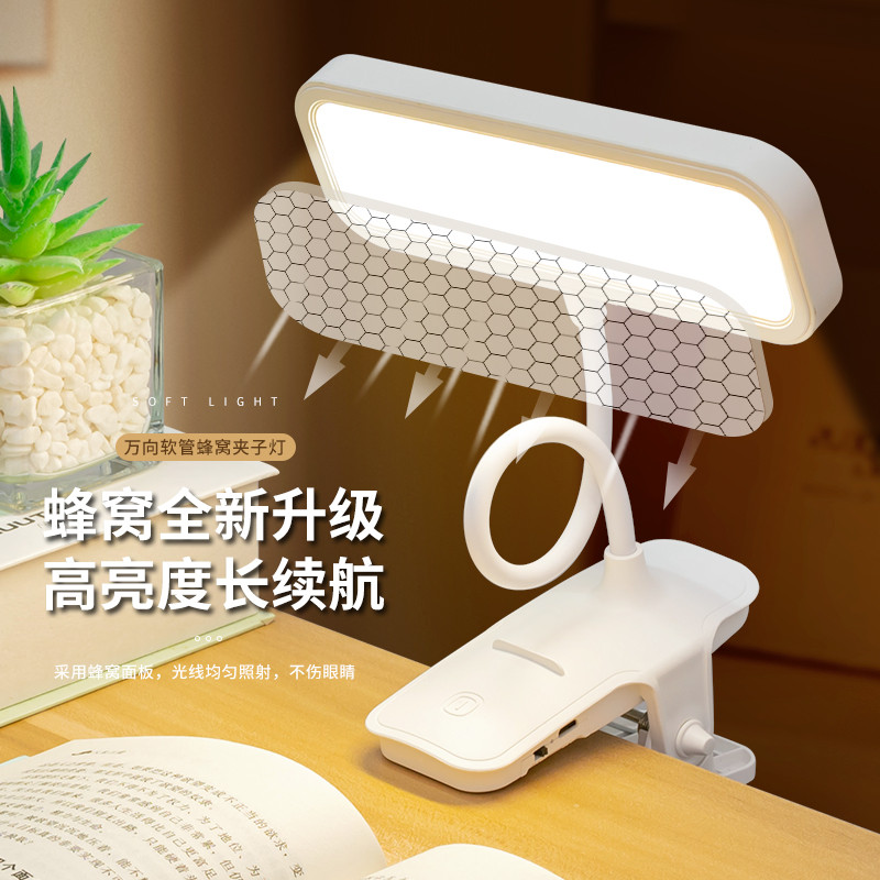 国潮ins台灯护眼LED充电多色可调