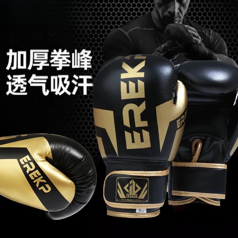 拳击手套专业训练成人散打泰拳