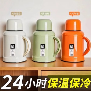 暖水瓶家用新款冰水壶宿舍学生保温保冷两用壶暖壶玻璃内胆开水壶