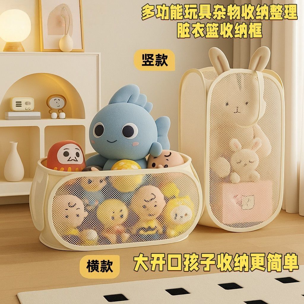 玩具收纳脏衣篮可折叠儿童客厅