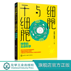 动物细胞的结构图片 动物细胞的结构高清图片下载 160s图库