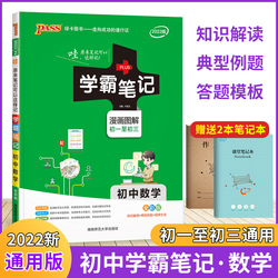 初中数学漫画大全图片图片 初中数学漫画大全图片高清图片下载 160s图库 初中数学漫画大全图片图片 初中数学漫画大全图片高清图片下载 160s图库