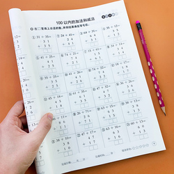 九九乘法表打印图片 九九乘法表打印高清图片下载 160s图库 九九乘法表打印图片 九九乘法表打印高清图片下载 160s图库