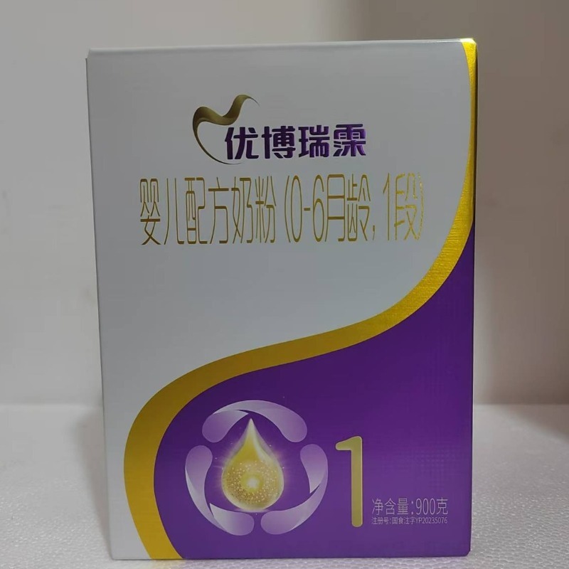 优博瑞慕幼儿配方奶粉1段900g新日期优博瑞霂新国标