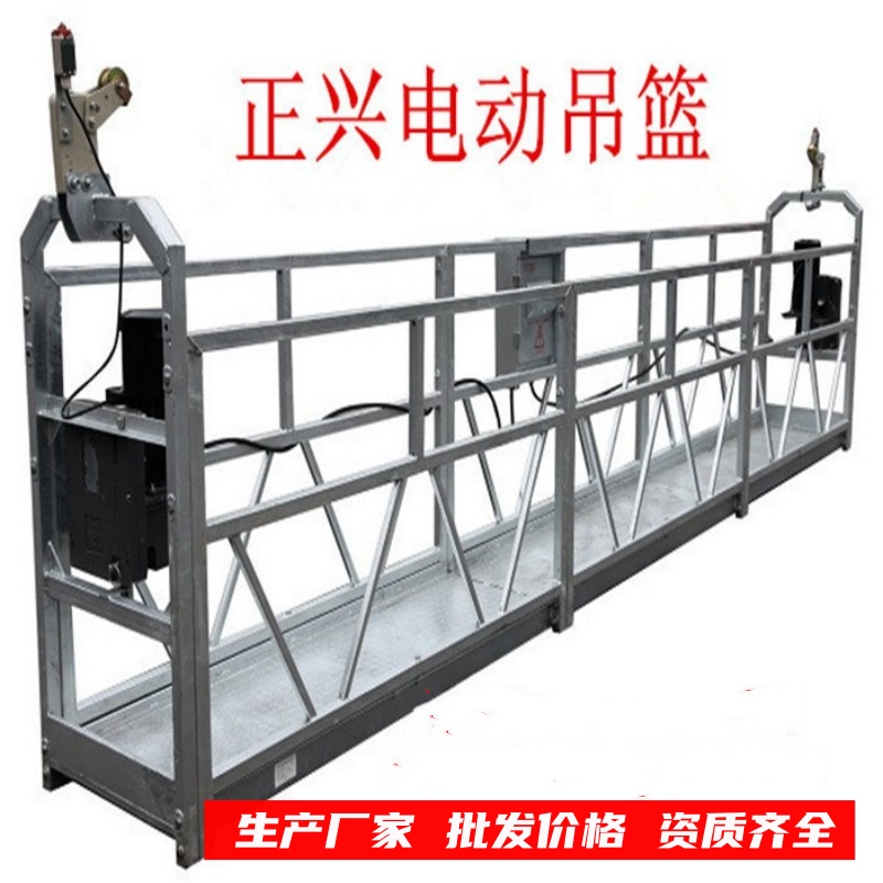 电动吊篮建筑外墙幕装修粉刷铝合金桥梁烟囱风电教学考试培训防爆