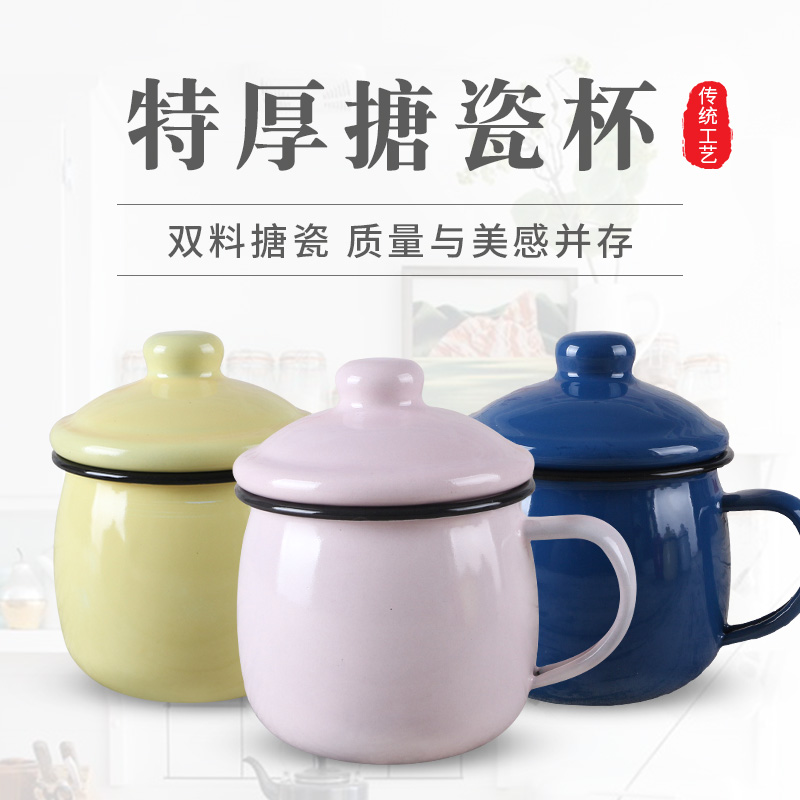 加厚搪瓷杯儿童卡通水杯带盖茶缸子马克杯可爱风学校食堂个人喝水