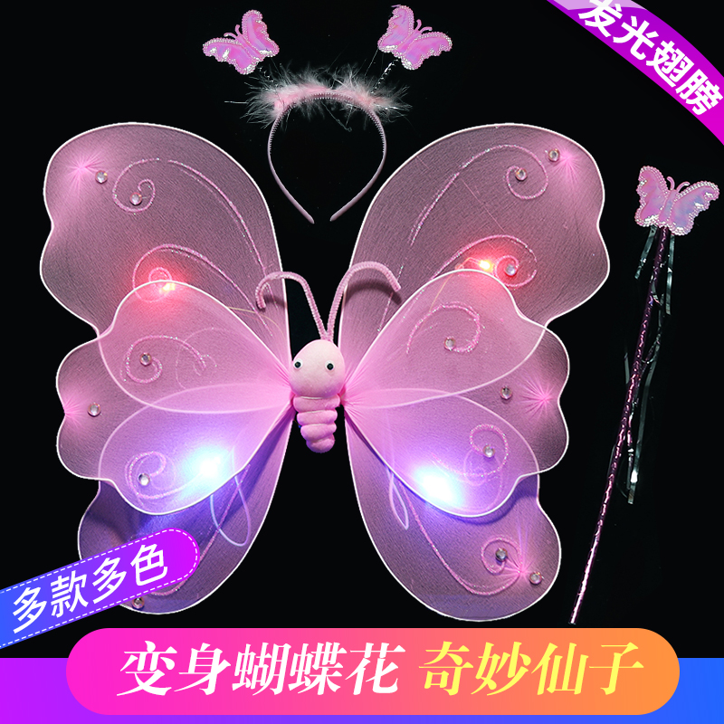 六一儿童节天使礼物女孩背的发光儿童蝴蝶翅膀魔法棒公主裙演出服