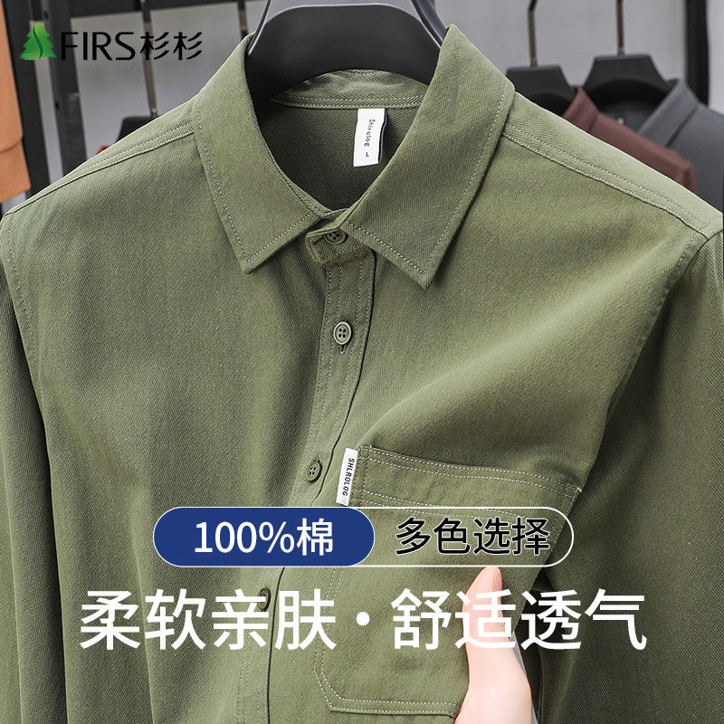 【斜纹长绒棉】杉杉纯棉工装衬衫男春秋厚款港风宽松长袖衬衣外套