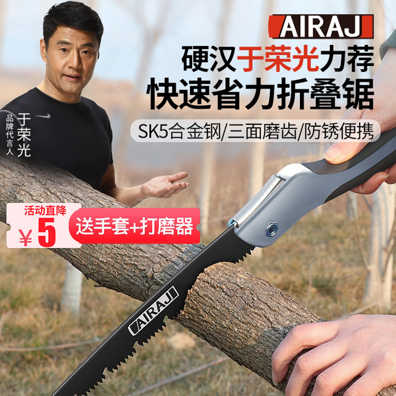 锯树锯子手锯木工快速折叠锯木头手工据神器伐木刀锯家用小型手持