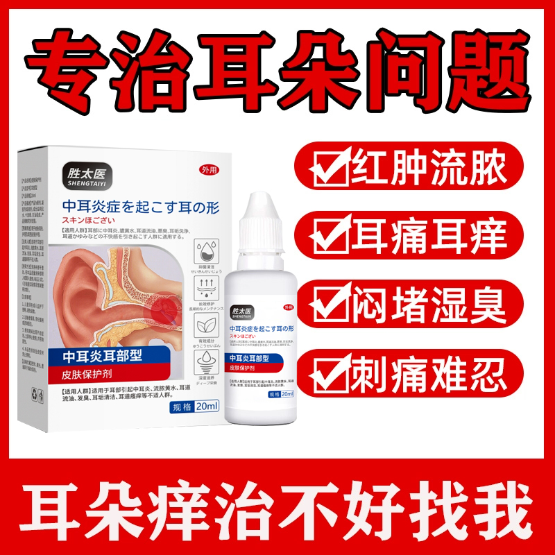 中耳炎进口药阿奇霉素干悬混剂儿童进口急性耳痛流水或流脓