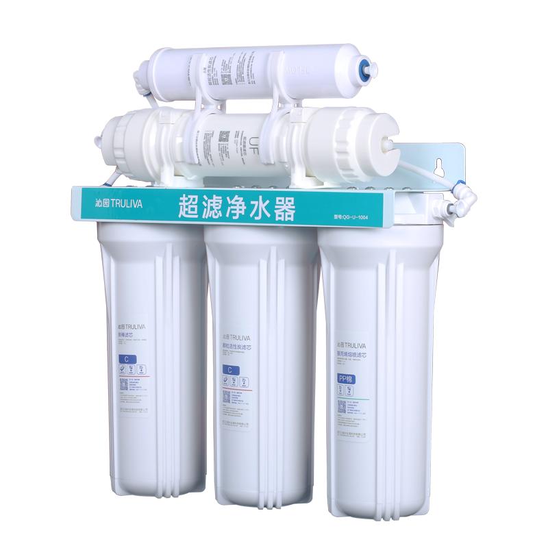 【政府补贴】沁园家用净水器厨房五级超滤膜自来饮水机净水机1004