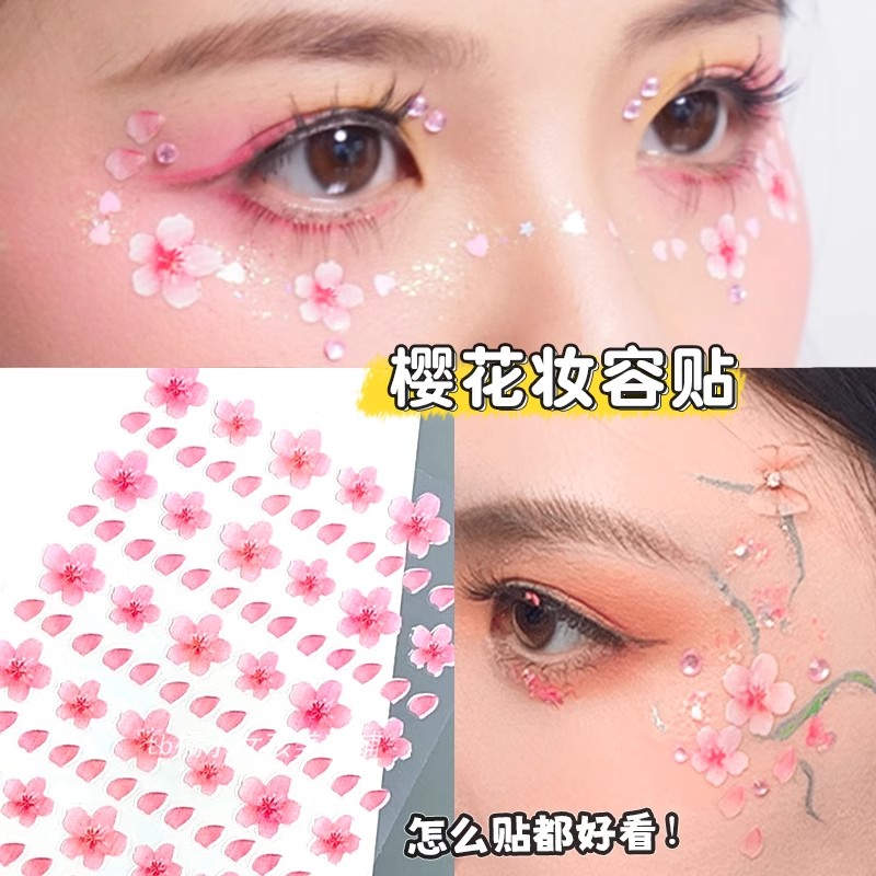 儿童额头贴花脸贴饰品樱花贴舞台妆眼角面部装饰粉色桃花樱花脸部化妆容贴纸眼妆泪钻女眉心贴表演贴彩绘花朵