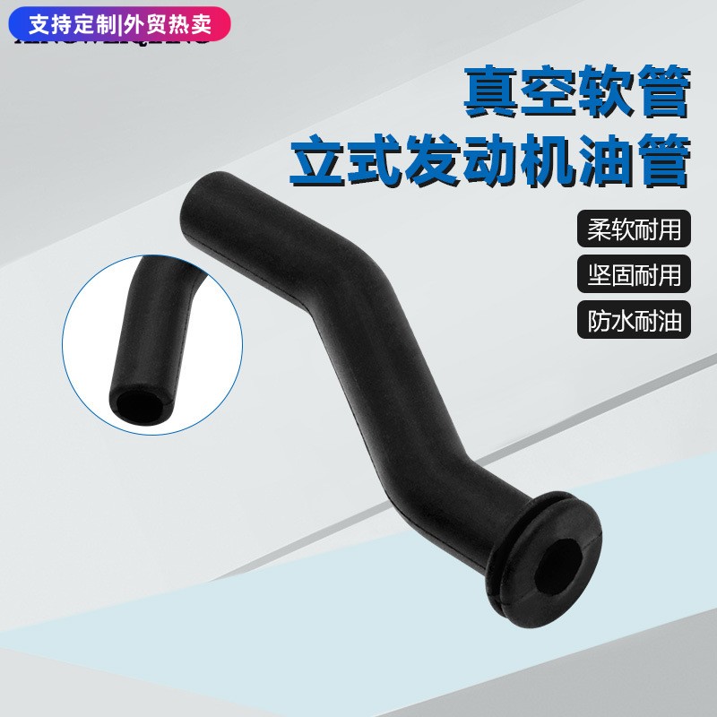 全新割草机发电机油管真空软管立式发动机油管 适用于596163真空