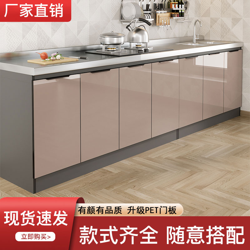 厨房橱柜家用简易灶台柜一体PET不锈钢整体农村租房厨柜子水槽柜