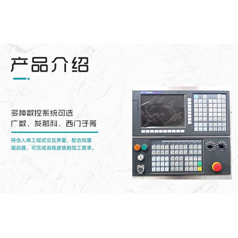 五vmc1370五数控机床 五轴轴供应光机联动轴 加工机床中心