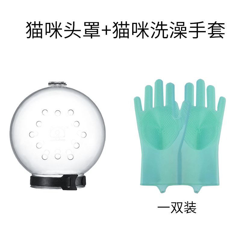速发新款宠物太空头套防咬防舔透气透明猫咪狗狗头罩防打架生病禁