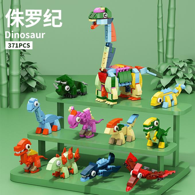 儿童节礼物全班手工儿童益智拼装玩具恐龙小颗粒男孩DIY生日礼品